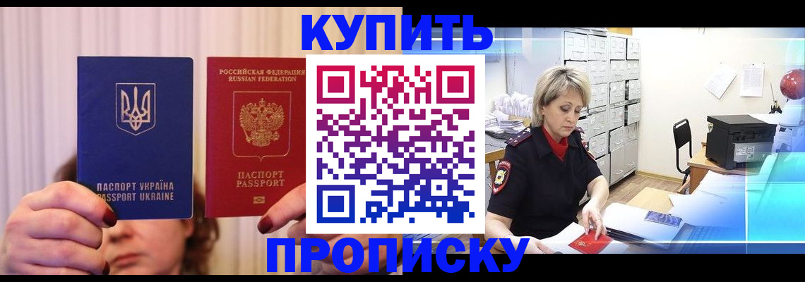 регистрация для дет. сада в Перми