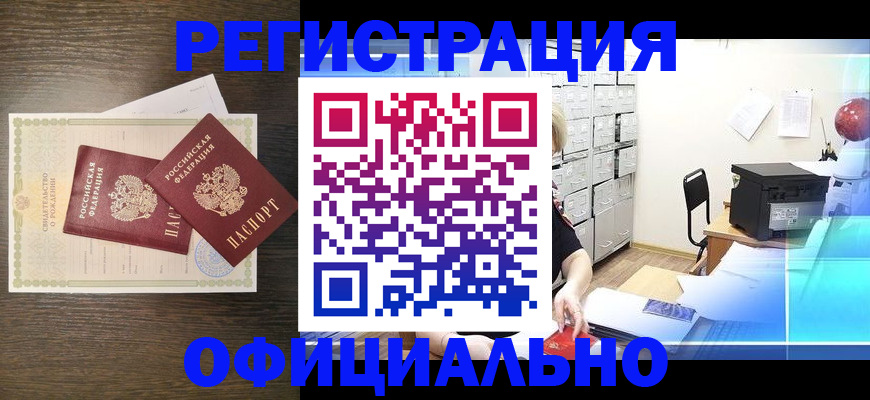 пропишу в квартире в Перми